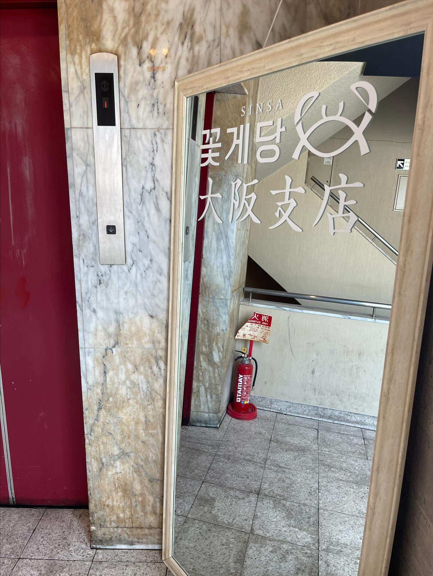 新鮮なワタリガニを特製カンジャン（醤油）ダレで漬け込んだ、絶