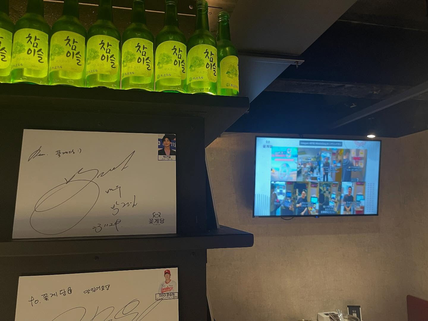 Looking for tasty Korean food 
