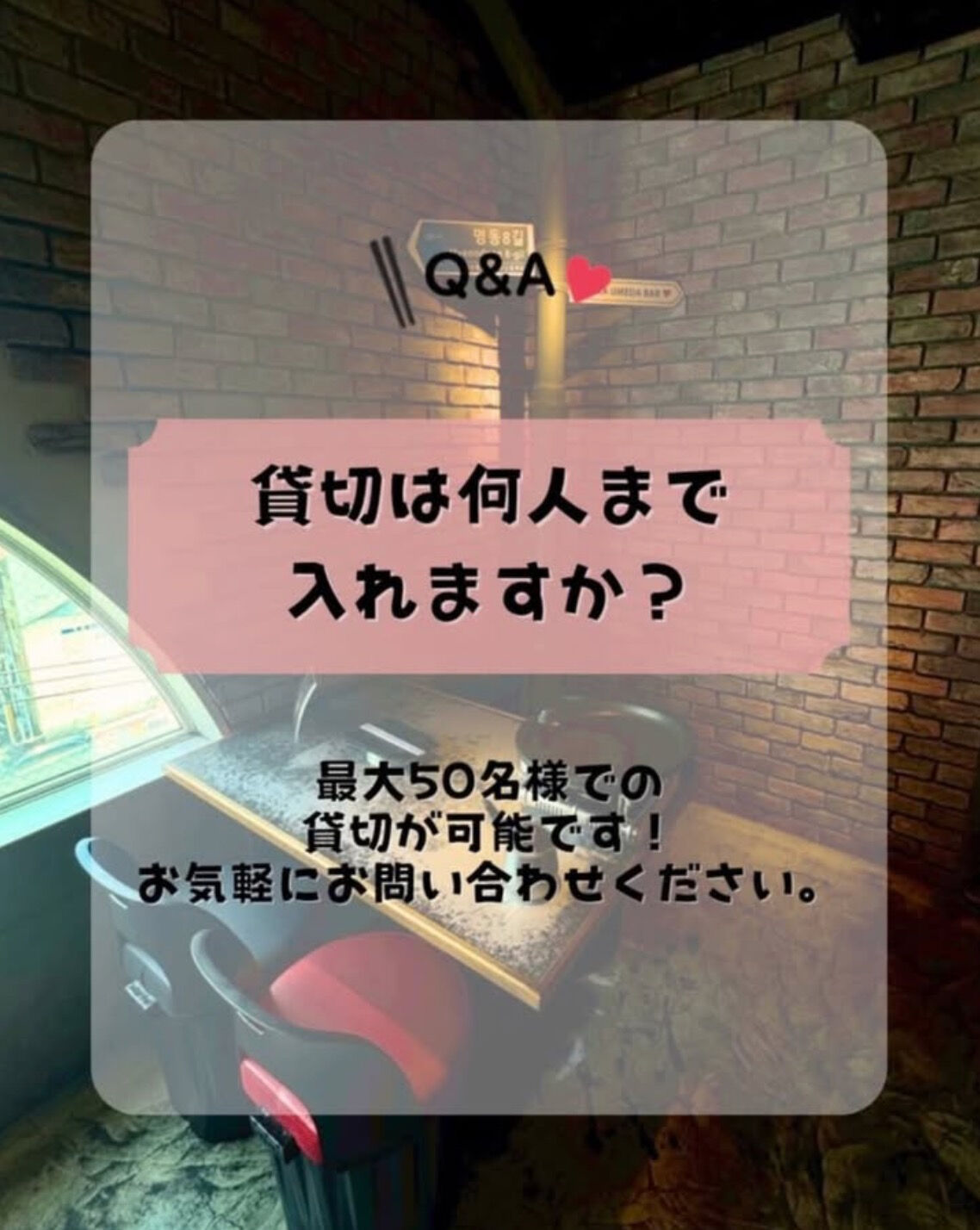 ＼梅田に