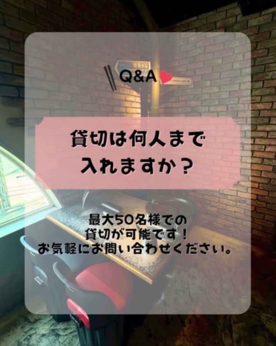 ＼梅田に